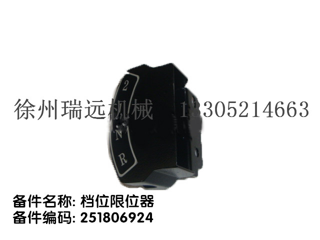 nλλ ̖(ho)251806924