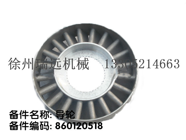 (do)݆860120518