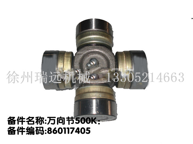 f(wn)(ji)500K860117405