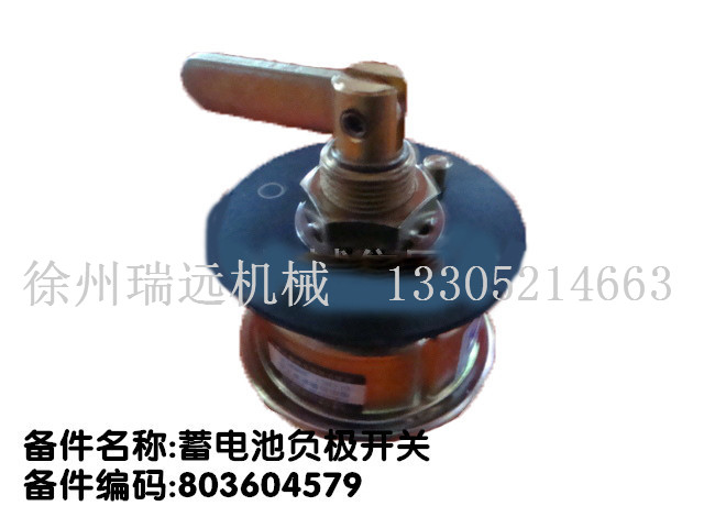 늳ؓO_P 803604579