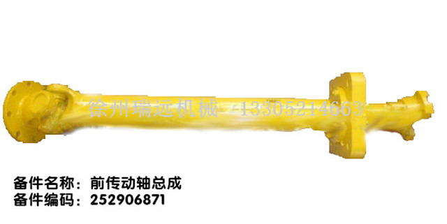 ǰ(dng)S 252906871