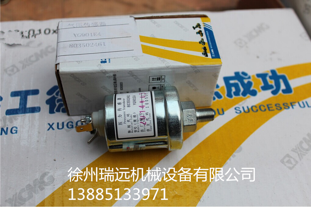 칤bdCƷ≺ ̖YG90IEC (3)