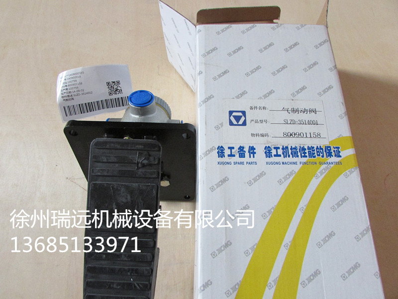 칤Ƅ(dng)ySLZD-3514001800901158