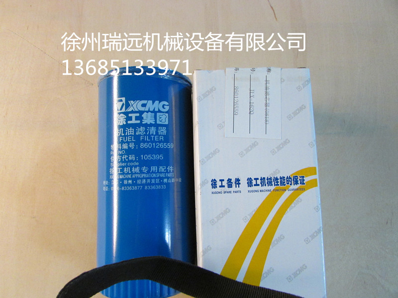 칤C͞Vо820126559